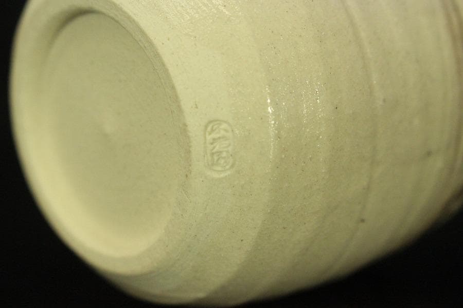 茶道具 色変わり 四滴茶入 不老園 共箱 未使用(LC720)