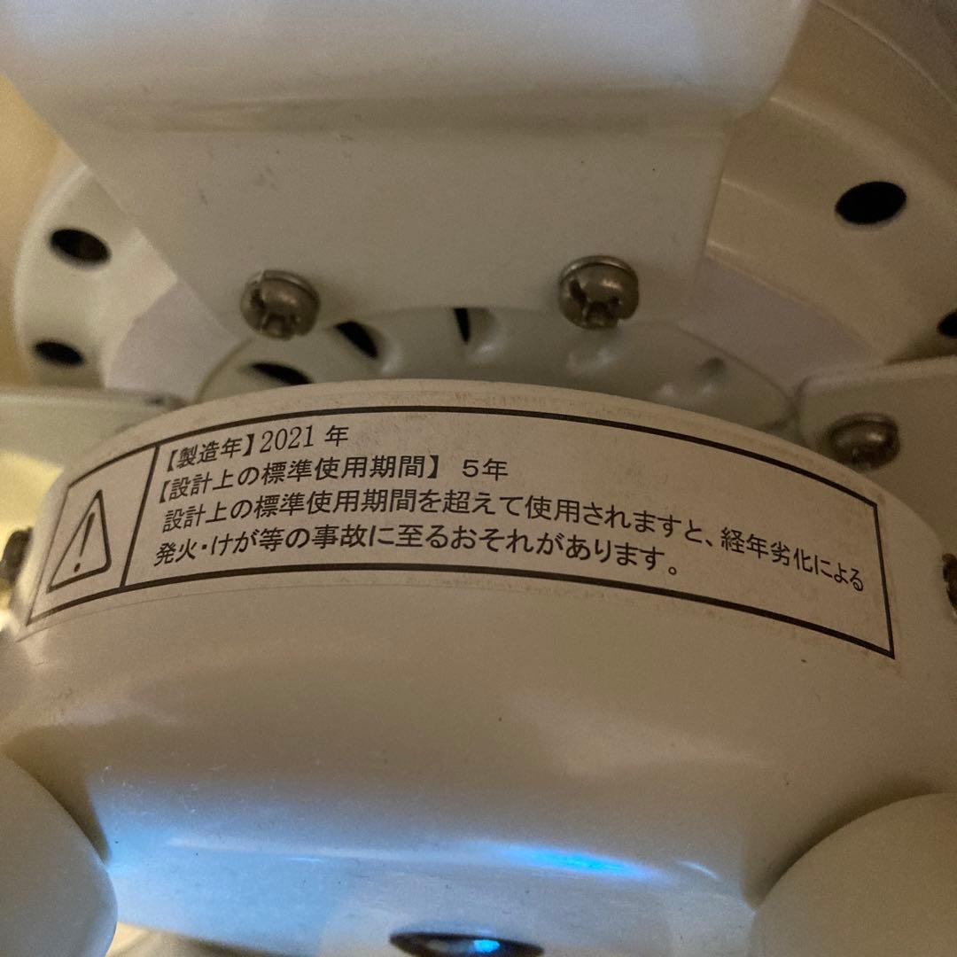 LOWYA シーリングファンライト 4灯 ホワイト/ナチュラル