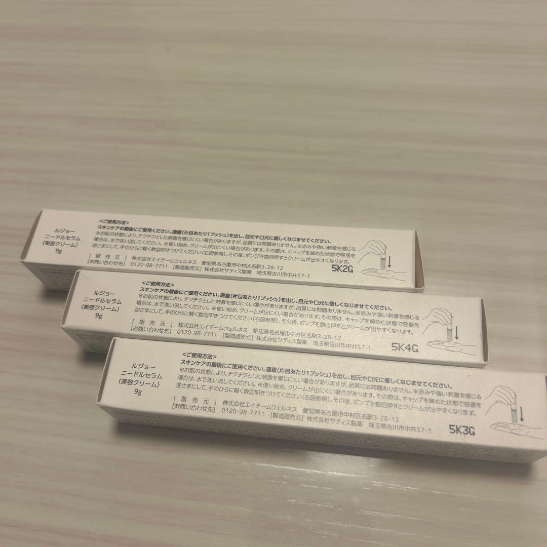 lujo ニードルセラム 美容液 3本セット