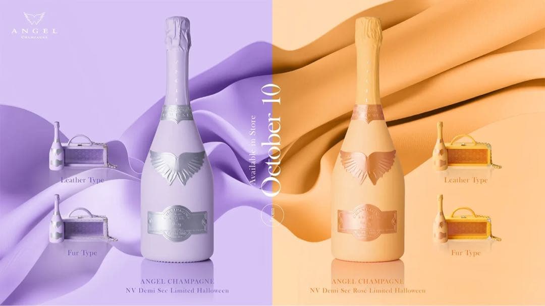 2024年ハロウィン限定エンジェル シャンパン ファータイプ