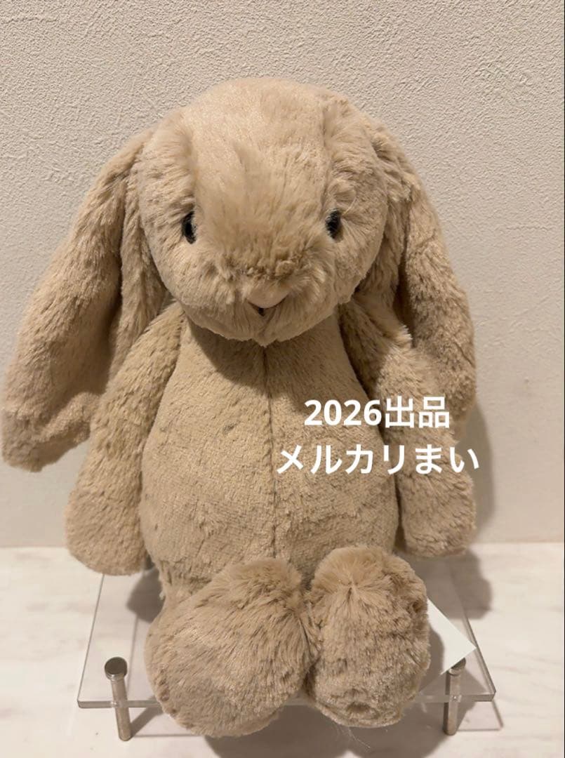  Medium Bashful Bunny Beige ベージュ