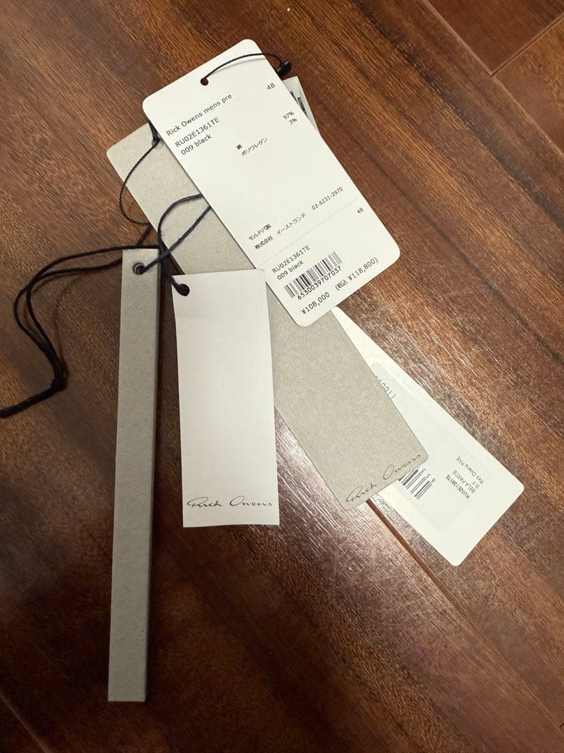 美品 Rick Owens リックオウエンス BELA PANTS 黒 48