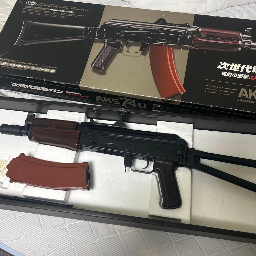次世代電動ガン AKS74U 未使用