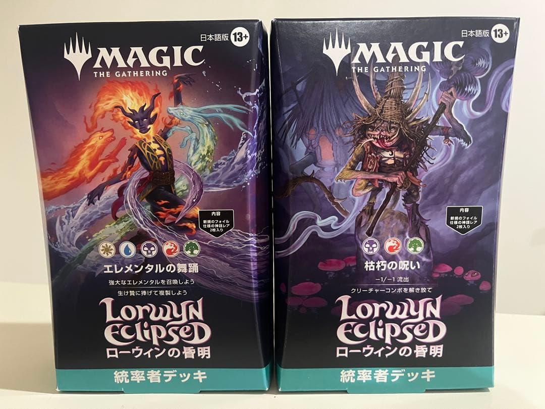 MTG ローウィンの昏明　統率者デッキ エレメンタルの舞踊　枯朽の呪い　日本語
