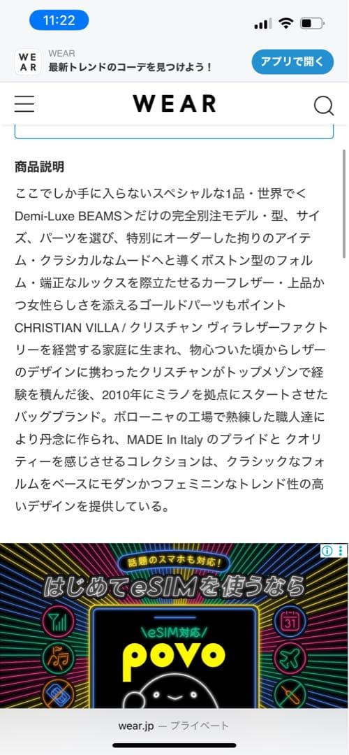 j*読様 クリスチャン・ヴィラ