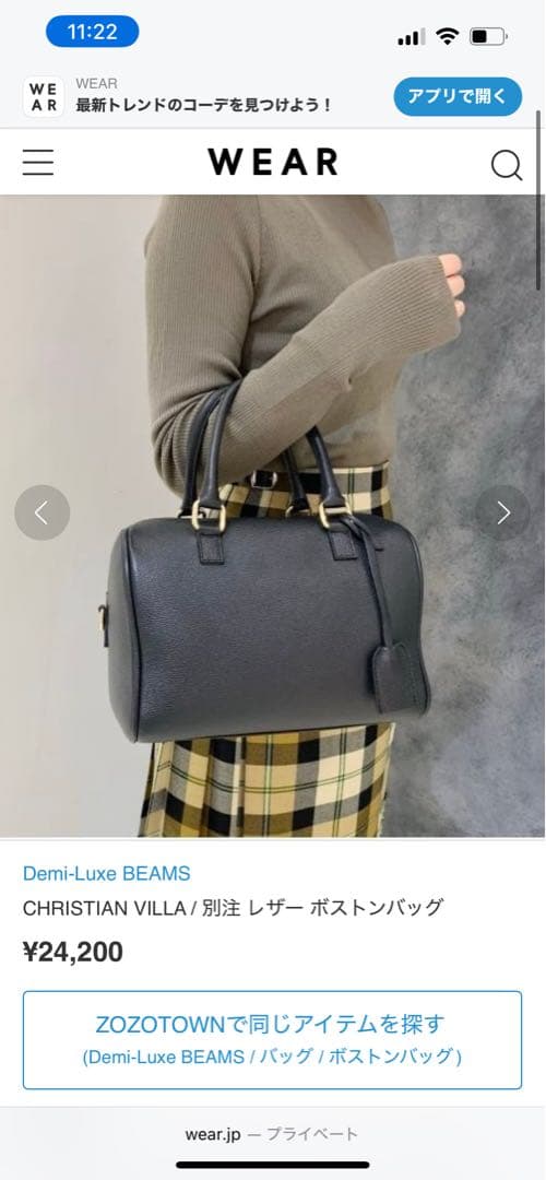 j*読様 クリスチャン・ヴィラ