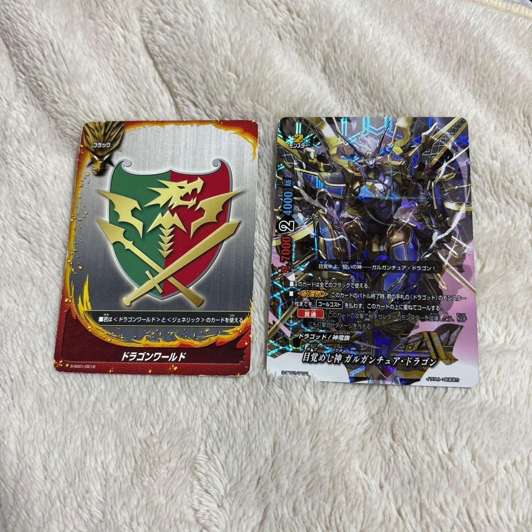 バディファイト ドラゴンワールド 神竜族デッキ