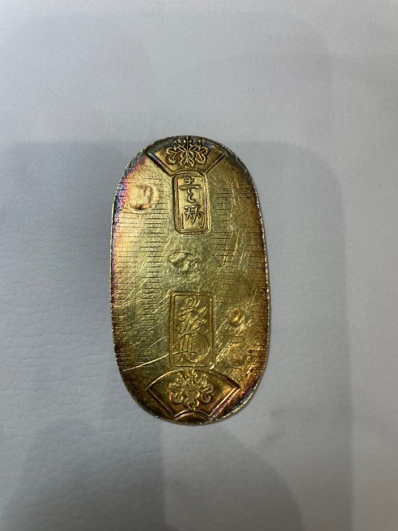 【最終値下】天保小判金　鑑定書付き　江戸時代