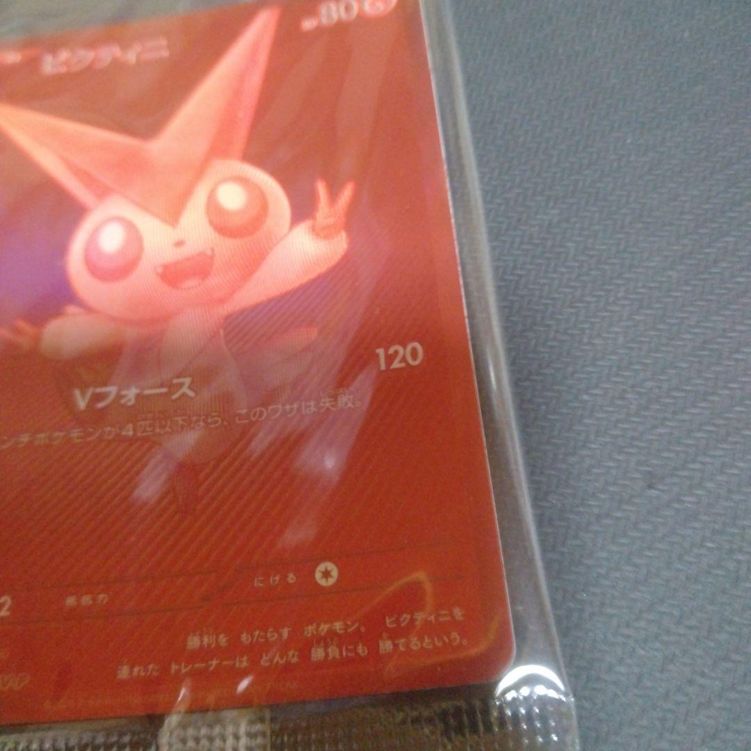 トランポリン大統領