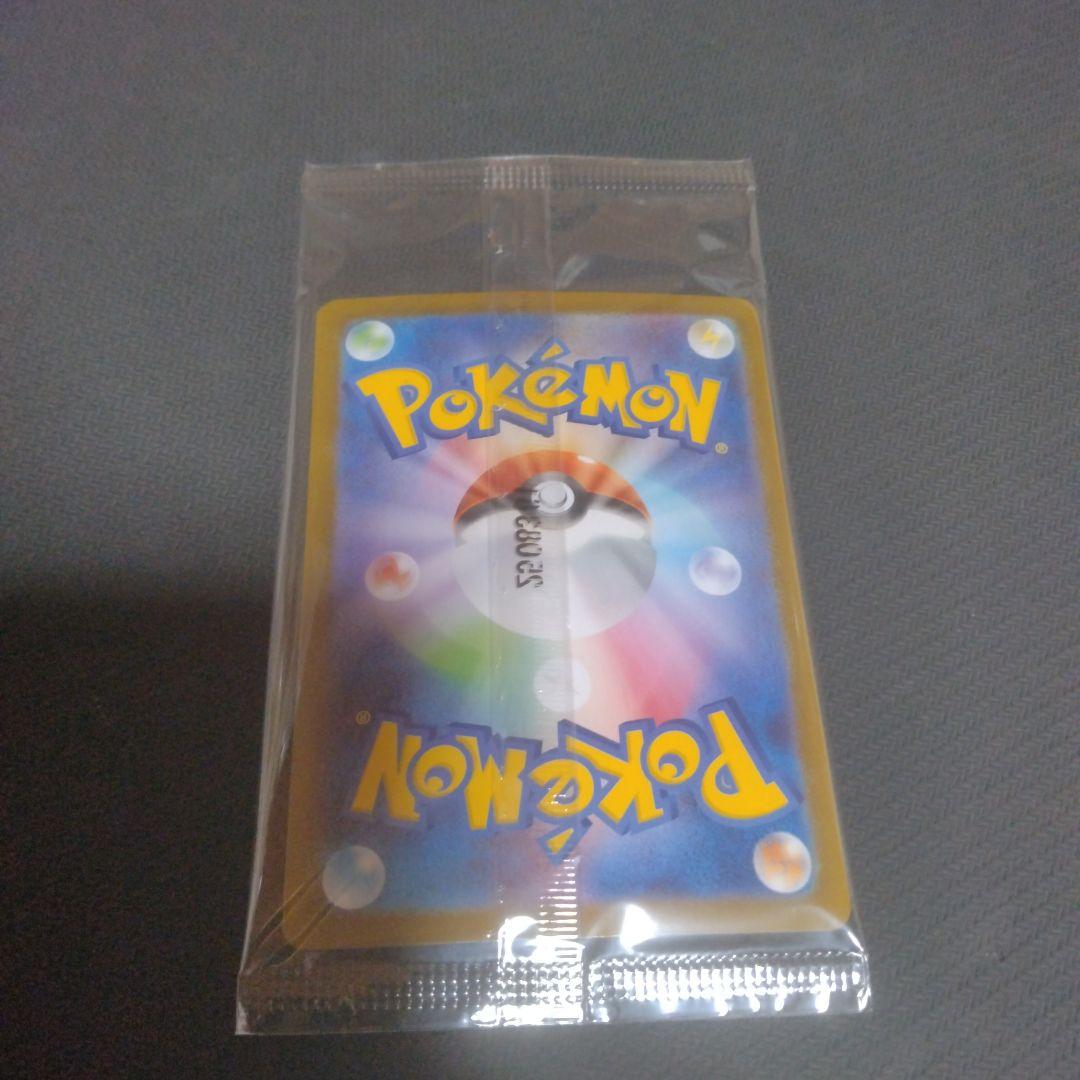 トランポリン大統領