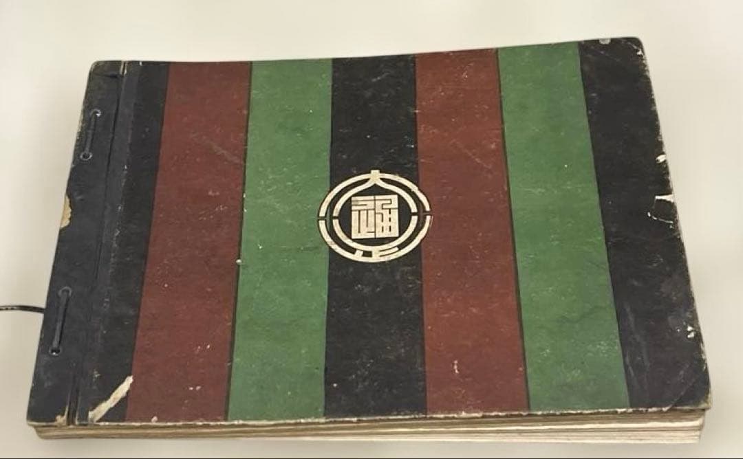 希少本(used)演藝寫眞帖 (演芸写真帳)大正通信社　演劇 戦前本 大正 昭和