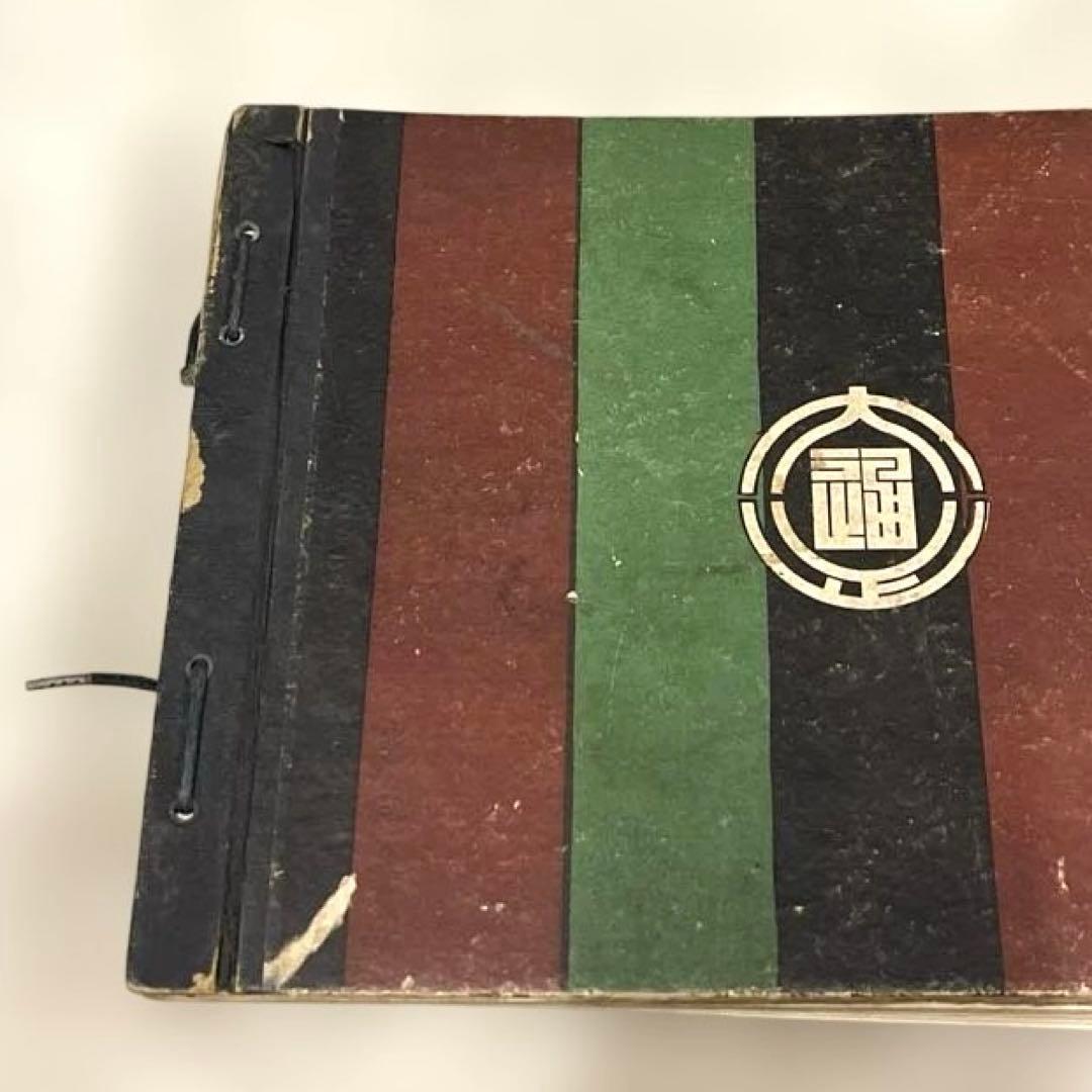 希少本(used)演藝寫眞帖 (演芸写真帳)大正通信社　演劇 戦前本 大正 昭和