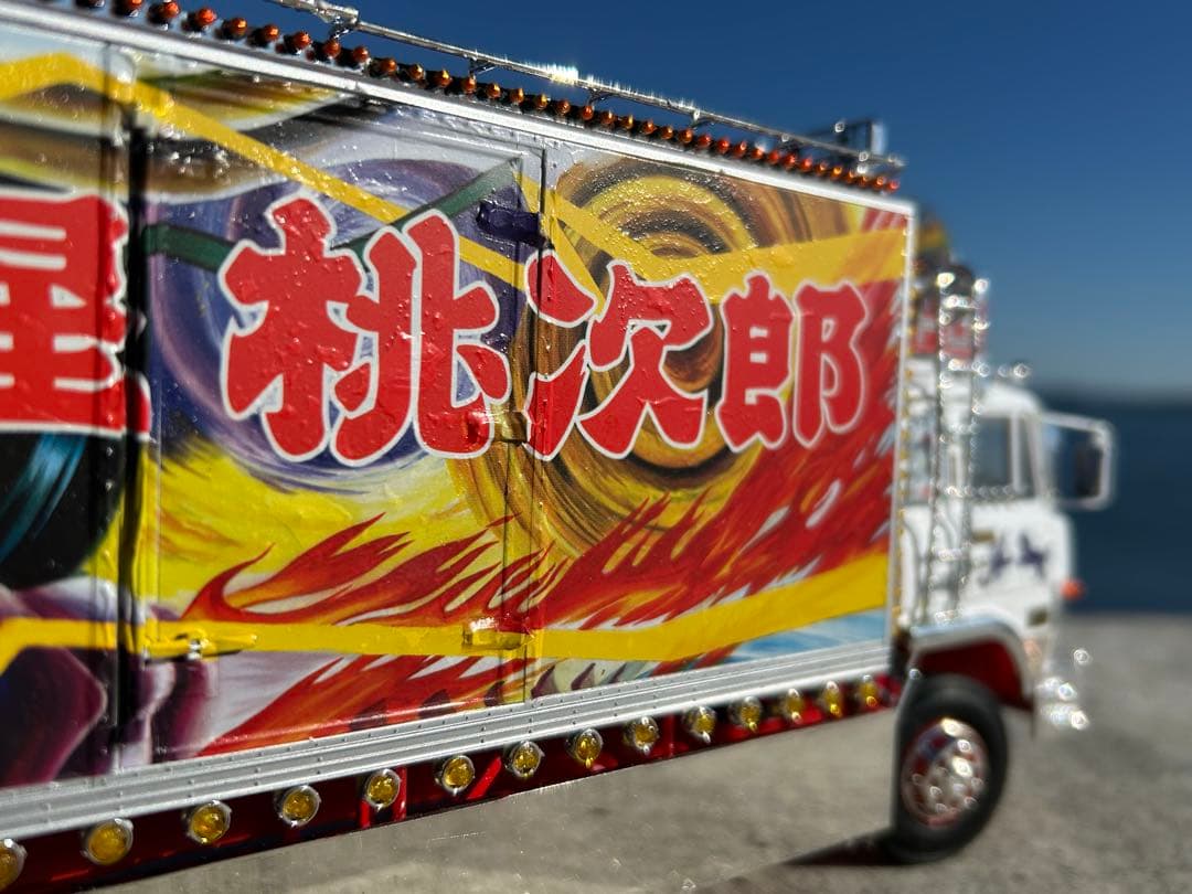 a*0様 トラック野郎一番星突撃一番星デコトラプラモデル