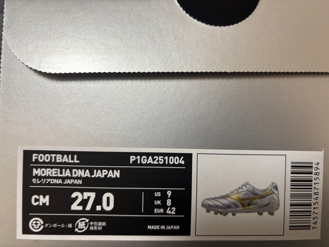 MIZUNO モレリアDNA 27.0㎝