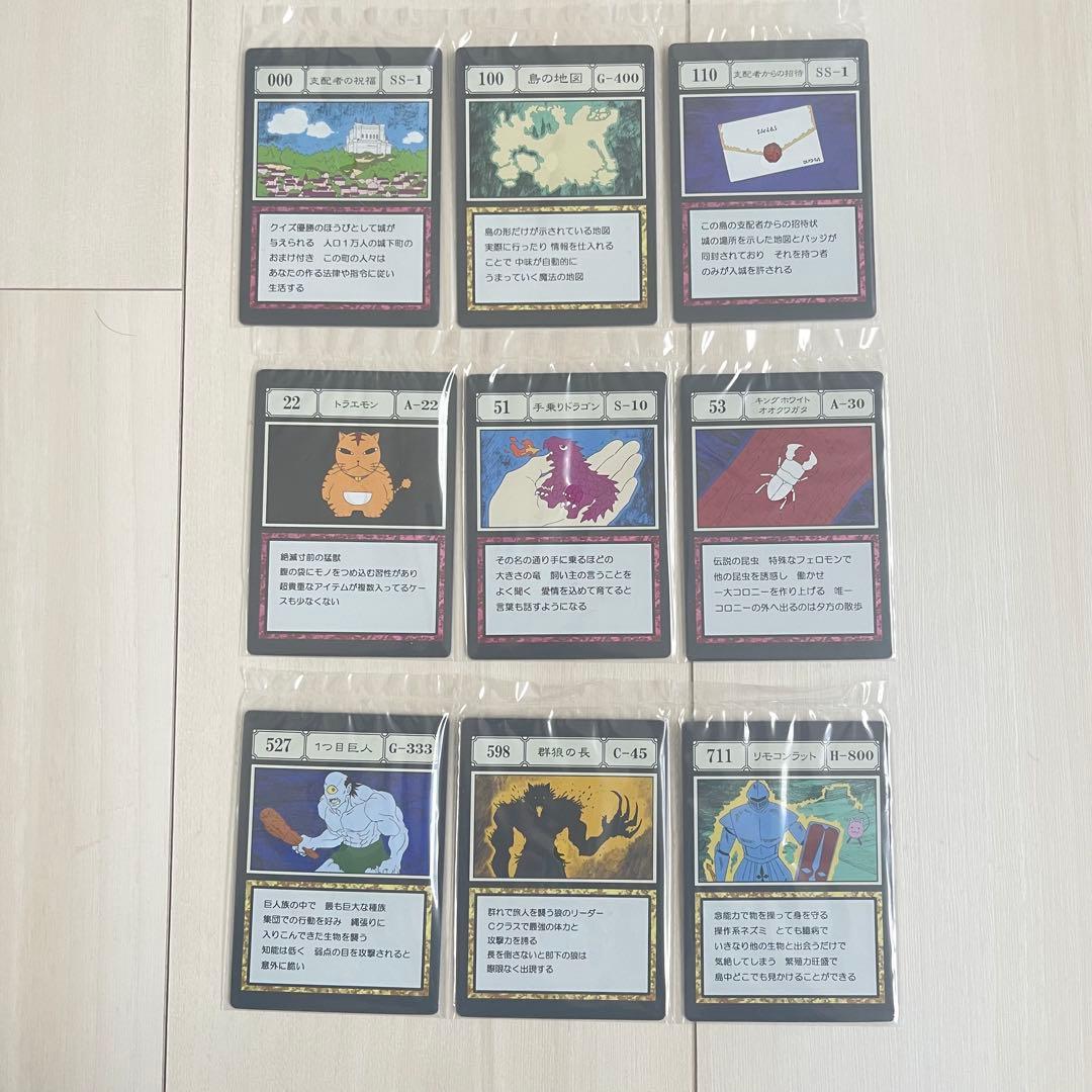 HUNTER×HUNTER 一番くじグリードアイランド編　I賞J賞　コンプリート