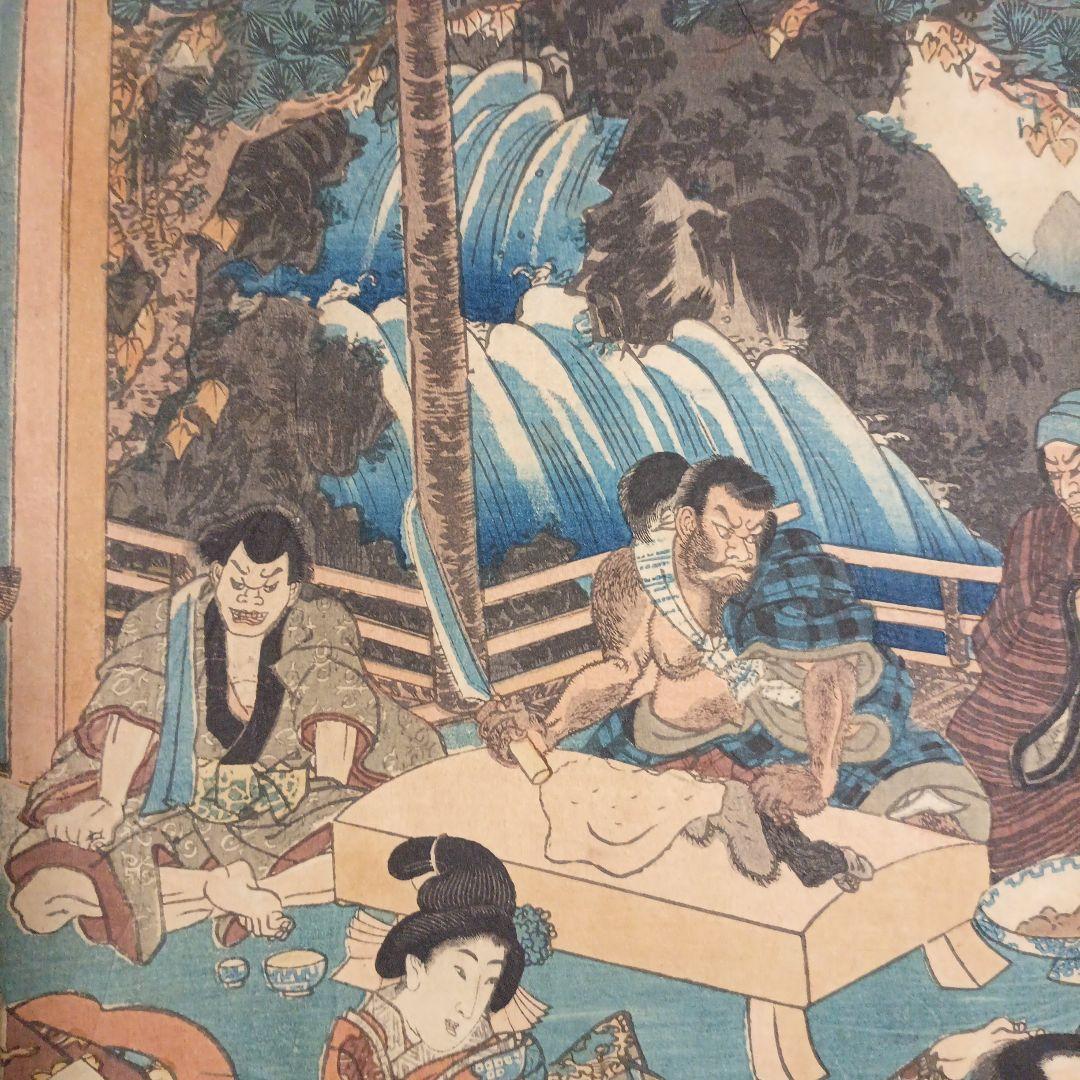 浮世絵版画、酒呑童子酒宴（盗賊)三枚綴り一壽齋国政画（二代歌川国貞)弘化4年出版