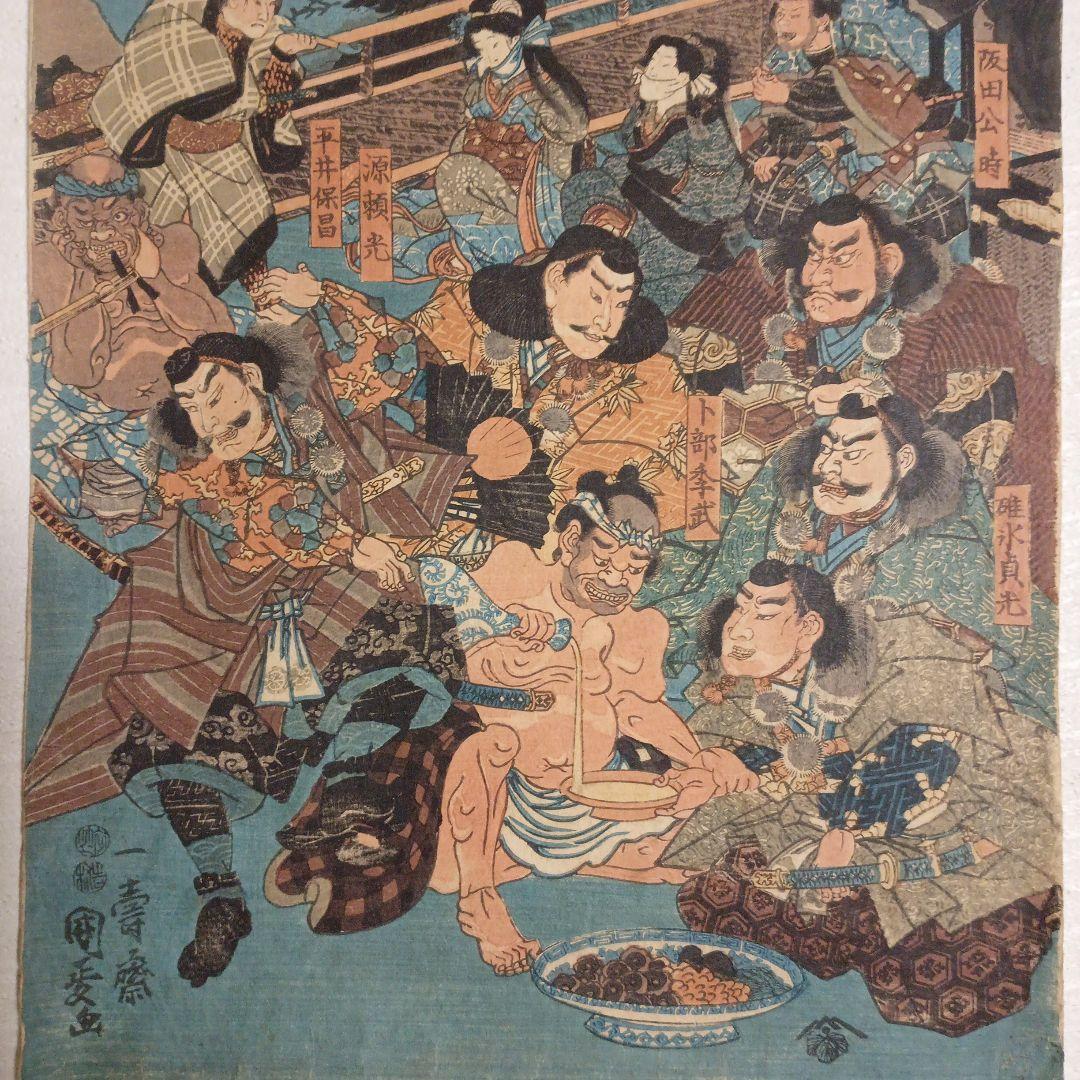 浮世絵版画、酒呑童子酒宴（盗賊)三枚綴り一壽齋国政画（二代歌川国貞)弘化4年出版