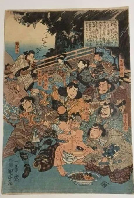 浮世絵版画、酒呑童子酒宴（盗賊)三枚綴り一壽齋国政画（二代歌川国貞)弘化4年出版