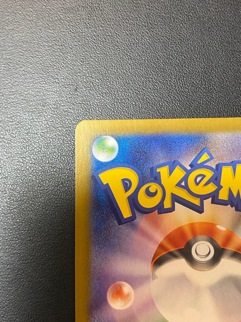 に*わ様 ブラッキーex SAR SV8a テラスタルフェスex 217/187