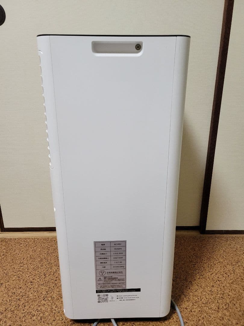 Vaculim スポットクーラー