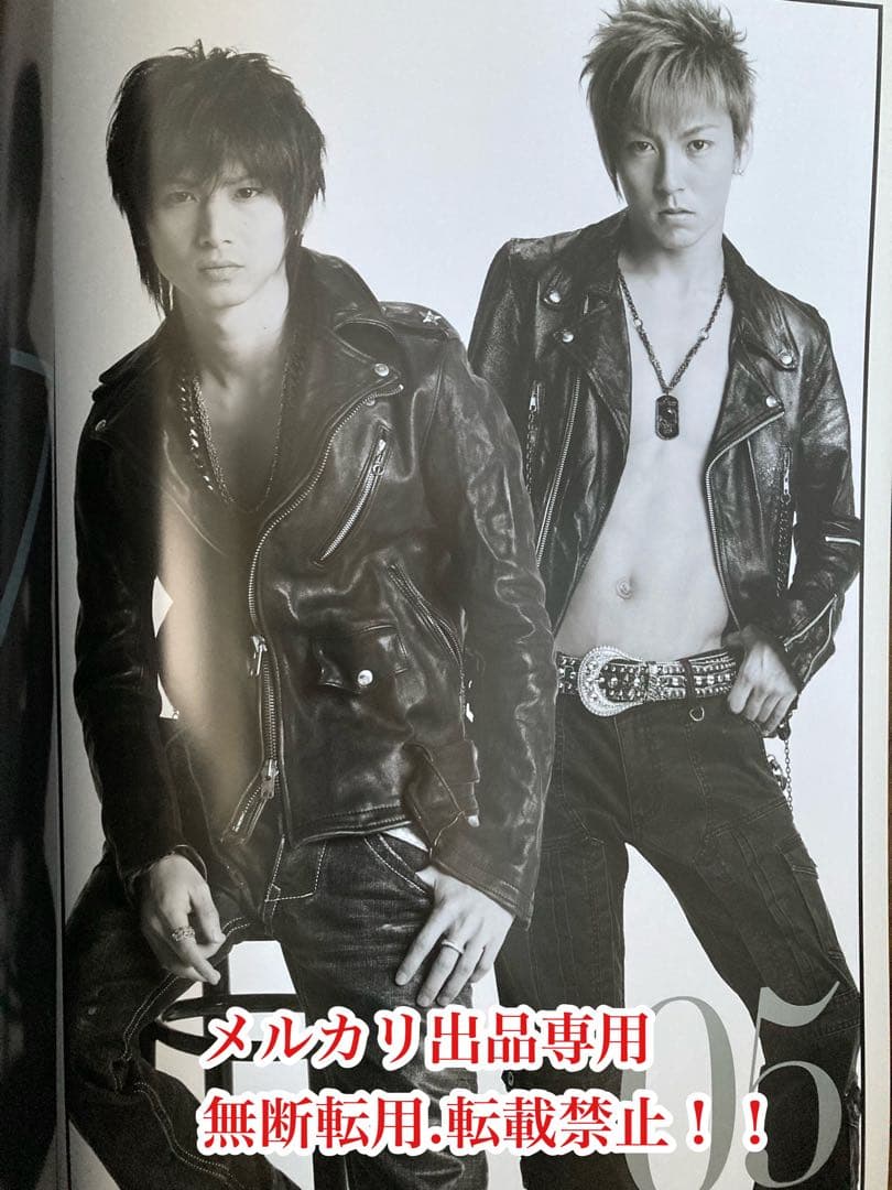 お値下げ　帝国劇場　堂本光一さん主演『SHOCK』パンフレット　レア　貴重