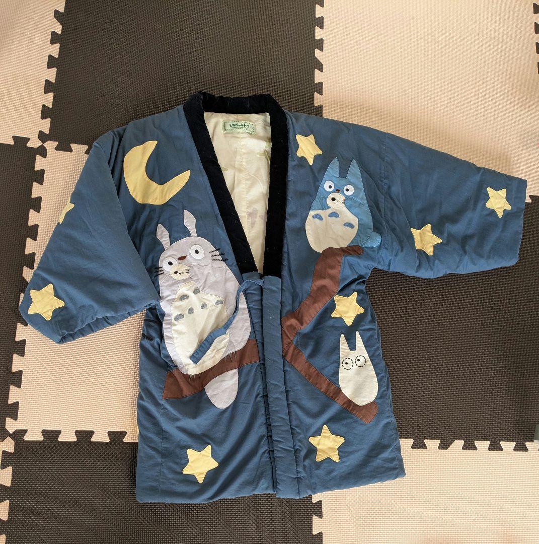 となりのトトロ　中綿　半纏　トトロ