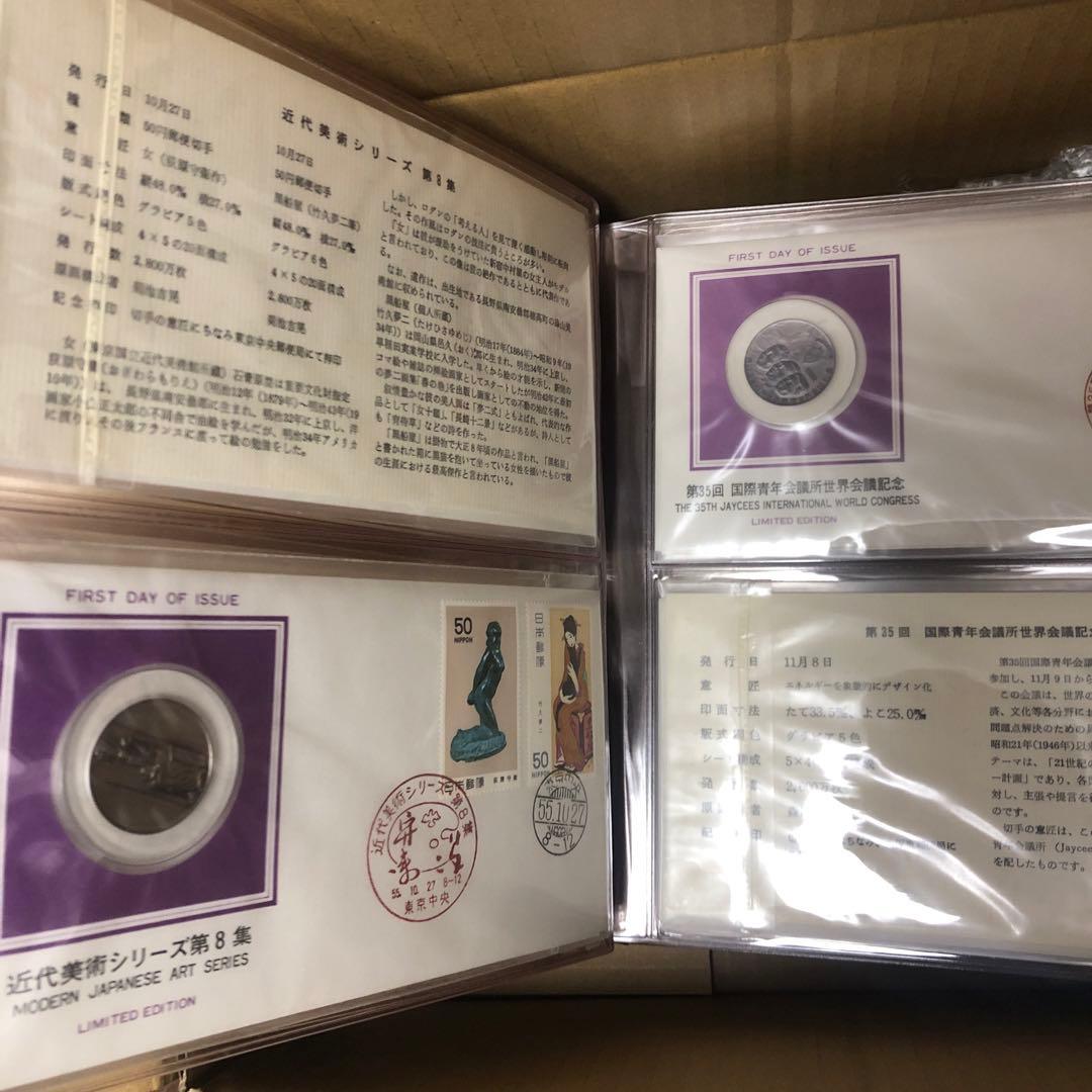 昭和55年度 日本切手初日カバー・メダル・コレクション 純銀製メダル22枚セット