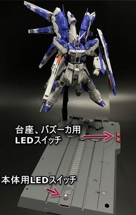 RG Hi-νガンダム&ハイパーメガバズーカランチャー 完成品発光ジオラマ