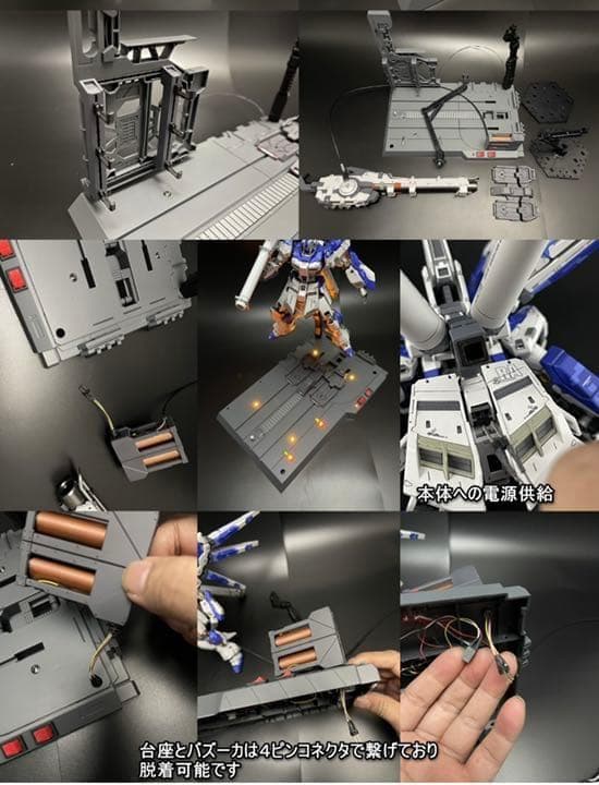 RG Hi-νガンダム&ハイパーメガバズーカランチャー 完成品発光ジオラマ