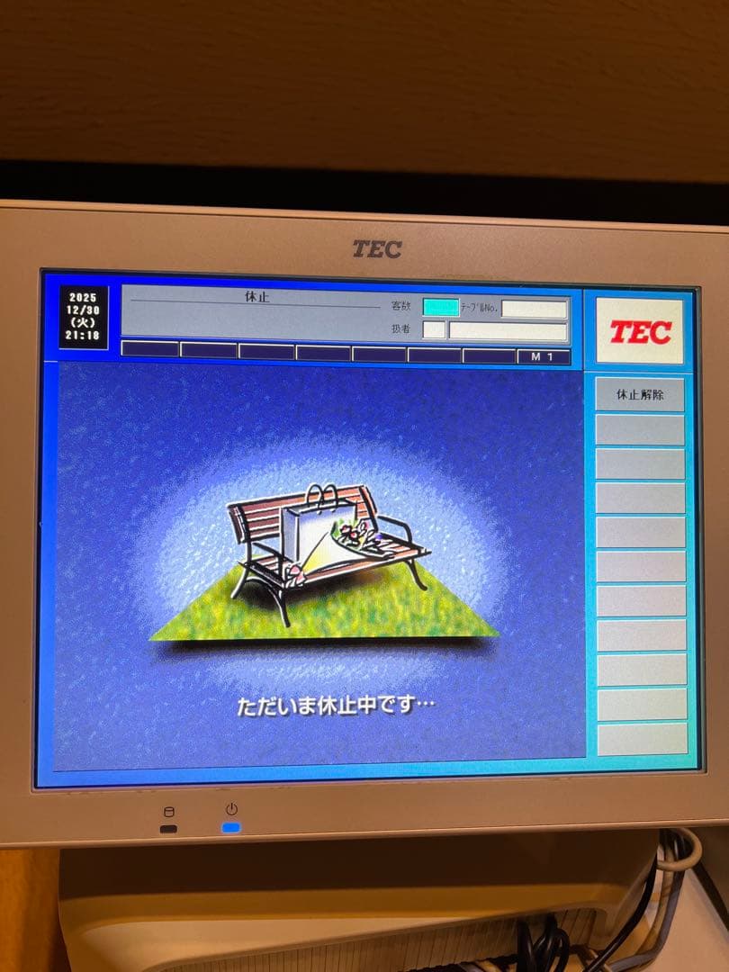 【5000円引き】東芝TEC/東芝テック ■POSレジ QT-10 15型モデル