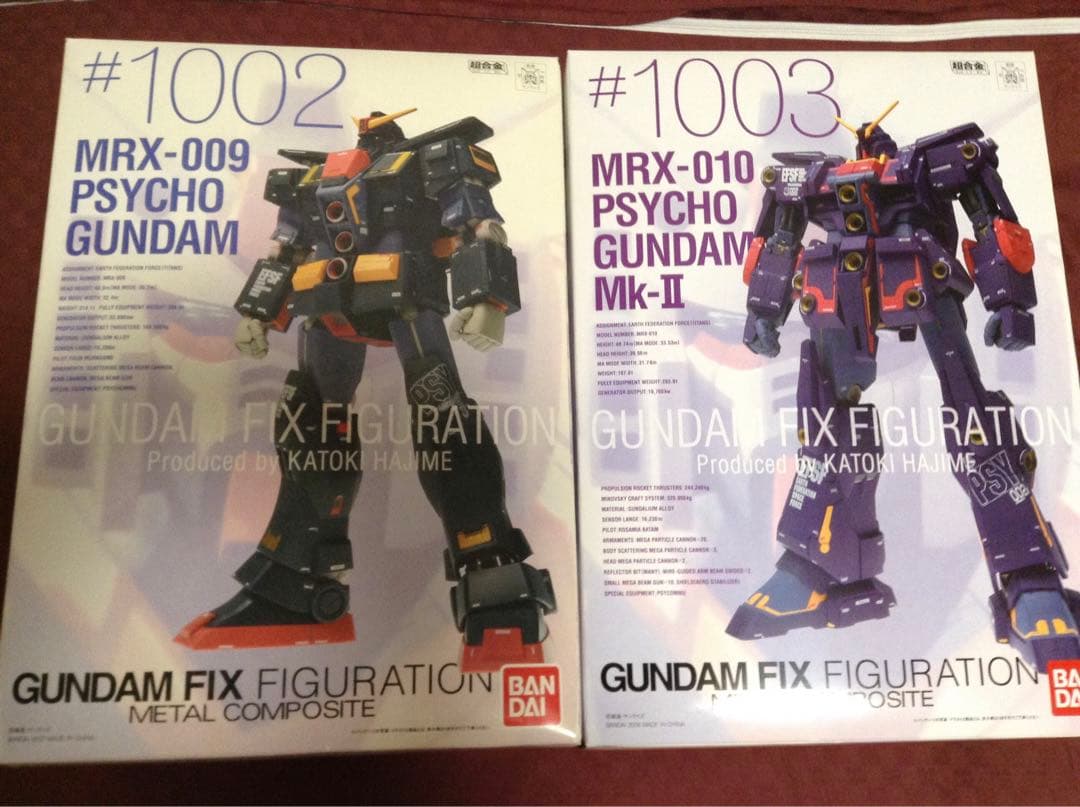 【未開封】GFF メタルコンポジット サイコガンダムセット！