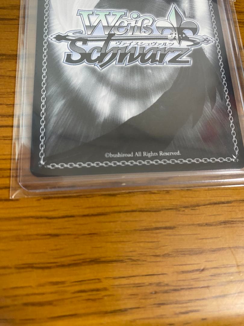 ヴァイスシュヴァルツ Eyes On You 鈴木羽那 SSP 美品