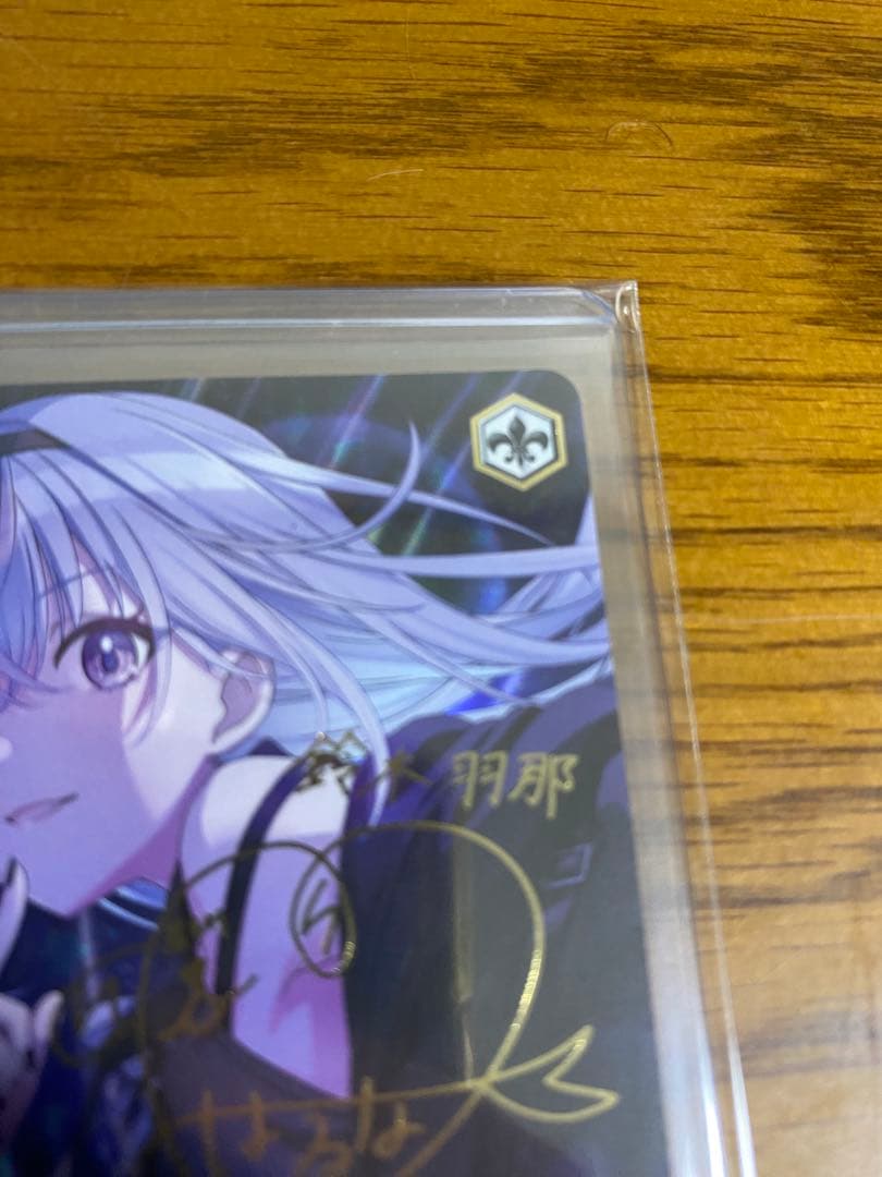 ヴァイスシュヴァルツ Eyes On You 鈴木羽那 SSP 美品