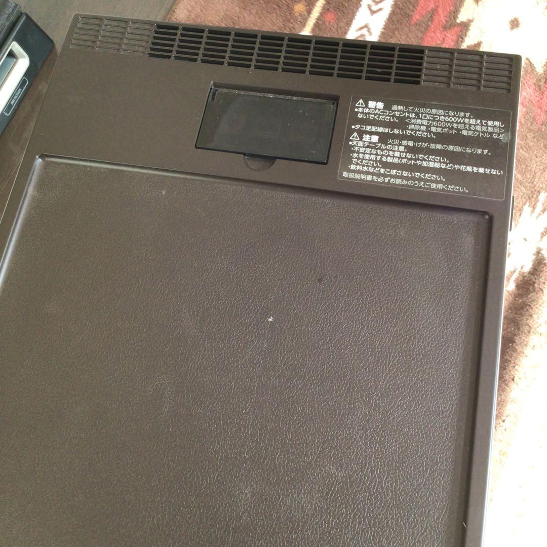 TWINBIRD ベッドサイド冷蔵庫 HR-D282型