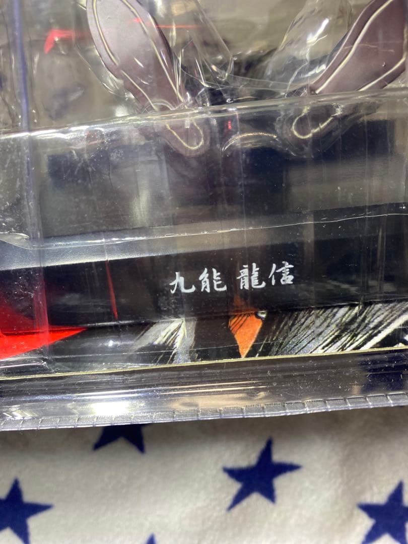 【未開封】 クローズ&WORST FBG 九能龍信 (鈴蘭購買部)