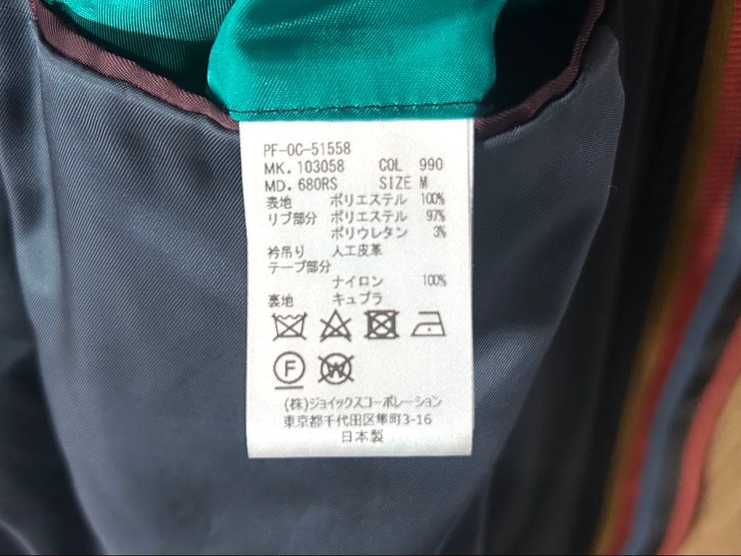 ポールスミス 長袖ブルゾン Mサイズ 無地 ブラック系