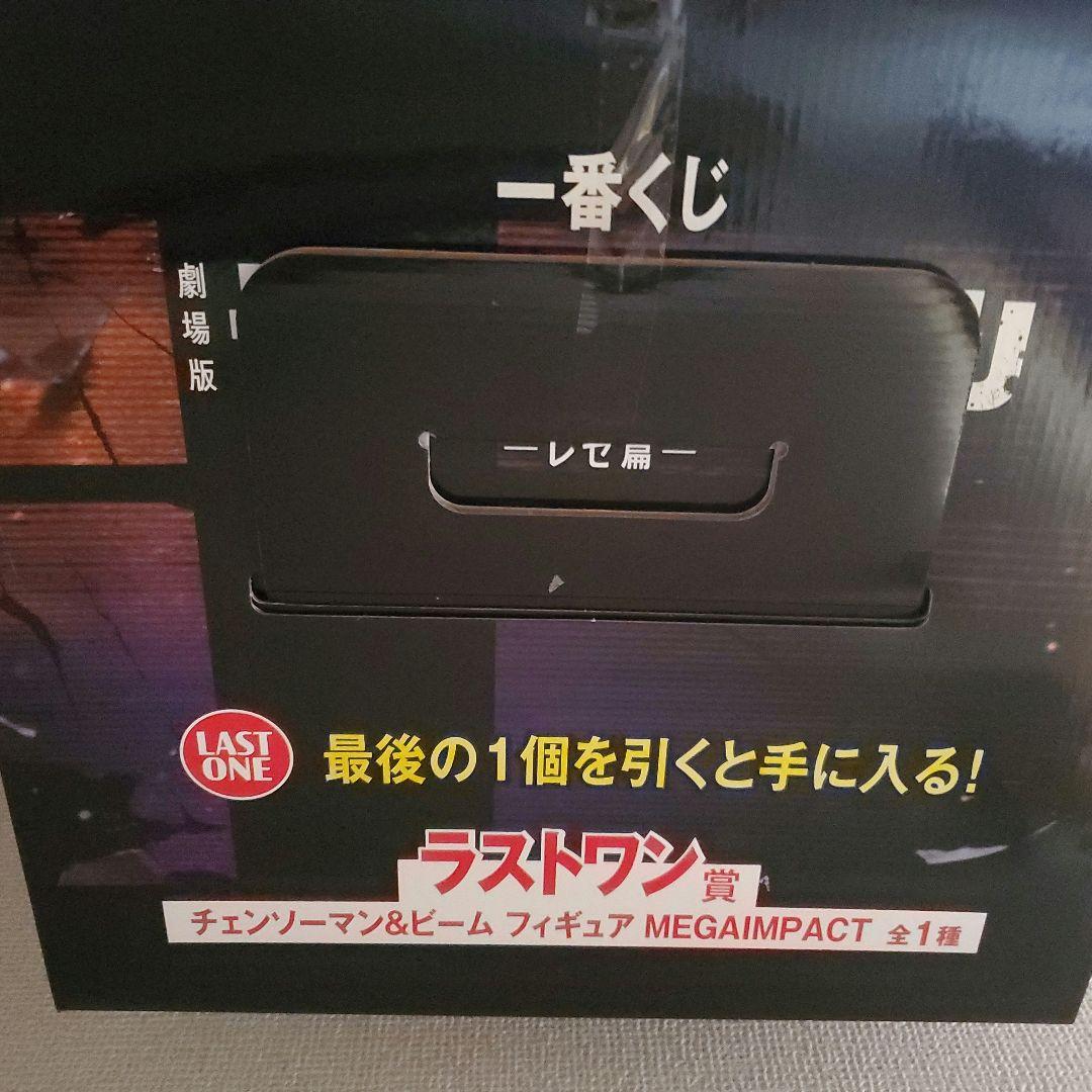 桜*釋様 チェンソーマン 一番くじ レゼ編 A賞B賞C賞E賞F賞ラストワンセット