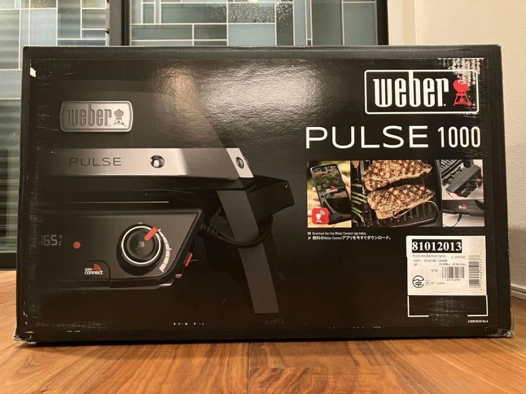 新品Weber Pulse 1000 電気グリル81012013