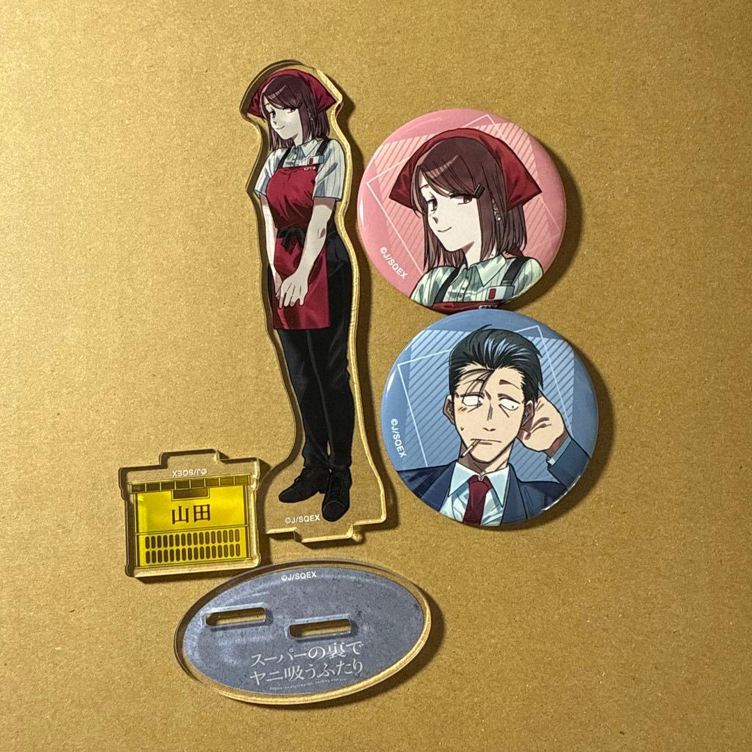 スーパーの裏でヤニ吸うふたり まとめ売り売り