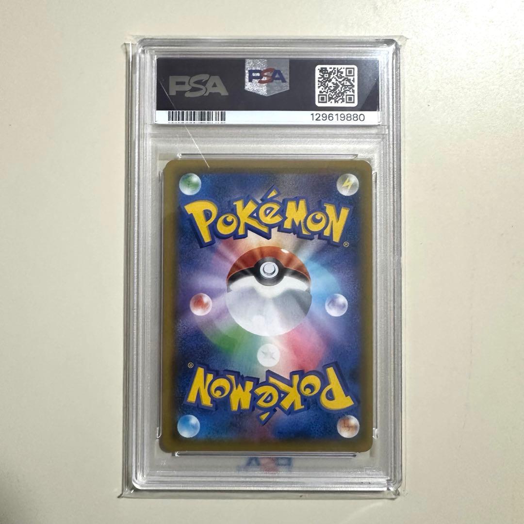 R*@様 【PSA10】ポケモンカード ゲンガー＆ミミッキュ gx rr メガゲ