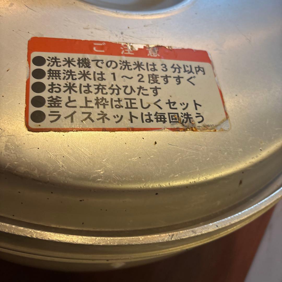 Rinnai 炊飯器 洗米機能付き
