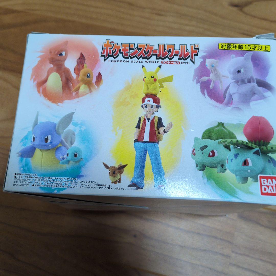 未開封 ポケモンスケールワールド カントー地方セット 販売終了