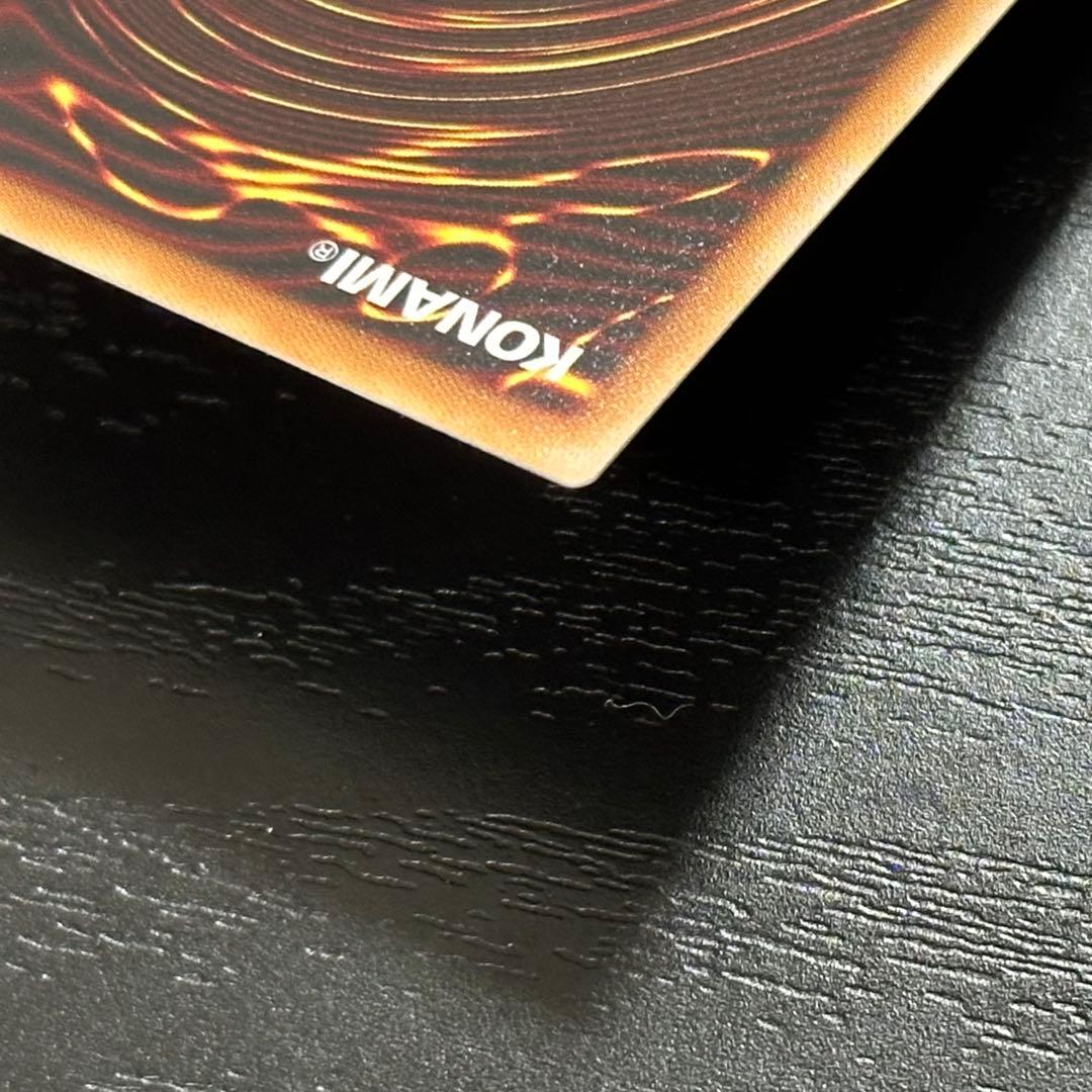 遊戯王 神炎皇ウリア プリズマ 日版