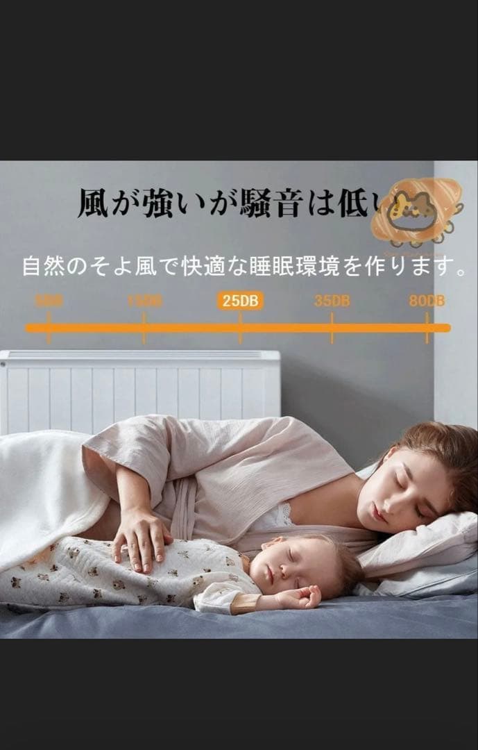 LEDシーリングファン 調光・調色機能付き