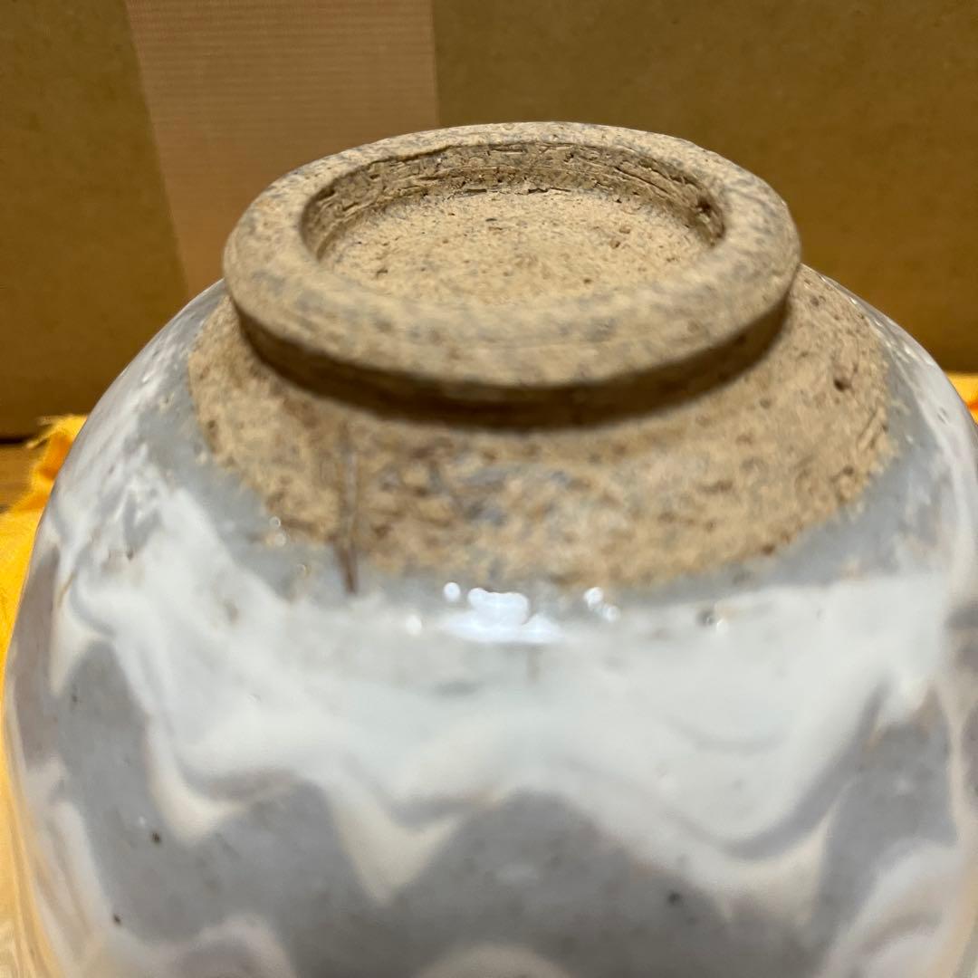 人間国宝　松井康成　月崇寺焼　練上彫粉引　青海波茶碗　茶道具　共箱付き