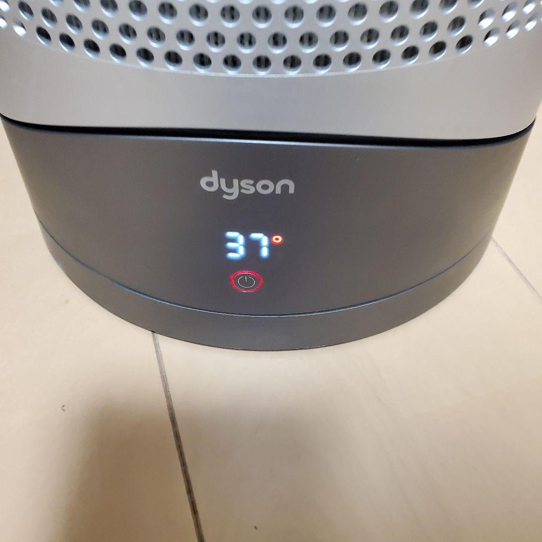 本日限定値下げWi-Fi対応モデル。ダイソンHP03 空気清浄機機能満載