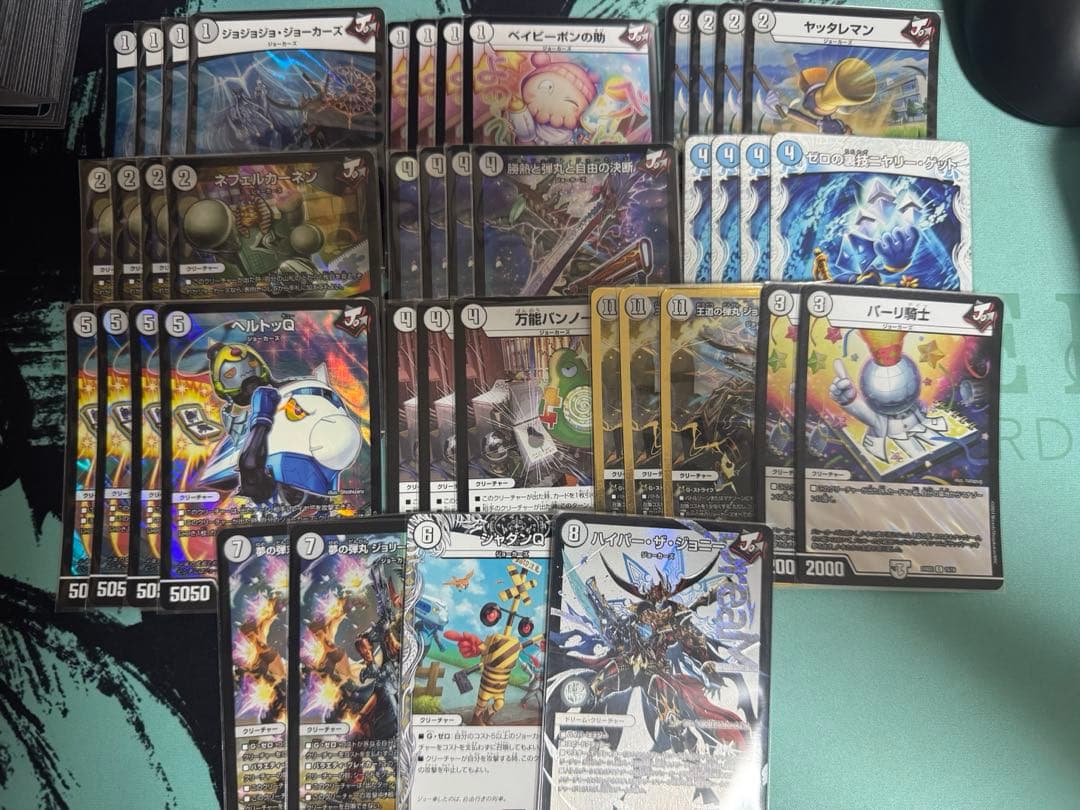 デュエルマスターズ引退品 まとめ売り青単サイバー 4cゼーロ 無色ジョーカーズ