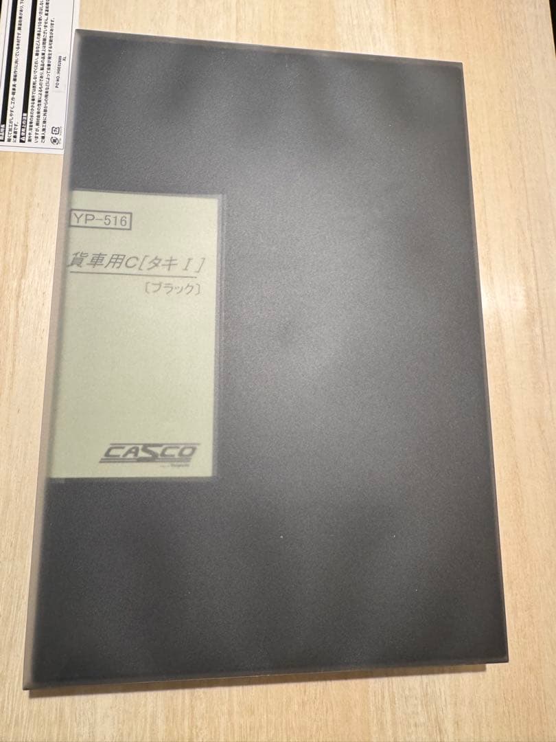 KATO タキ1000 日本石油輸送 13両 Souta