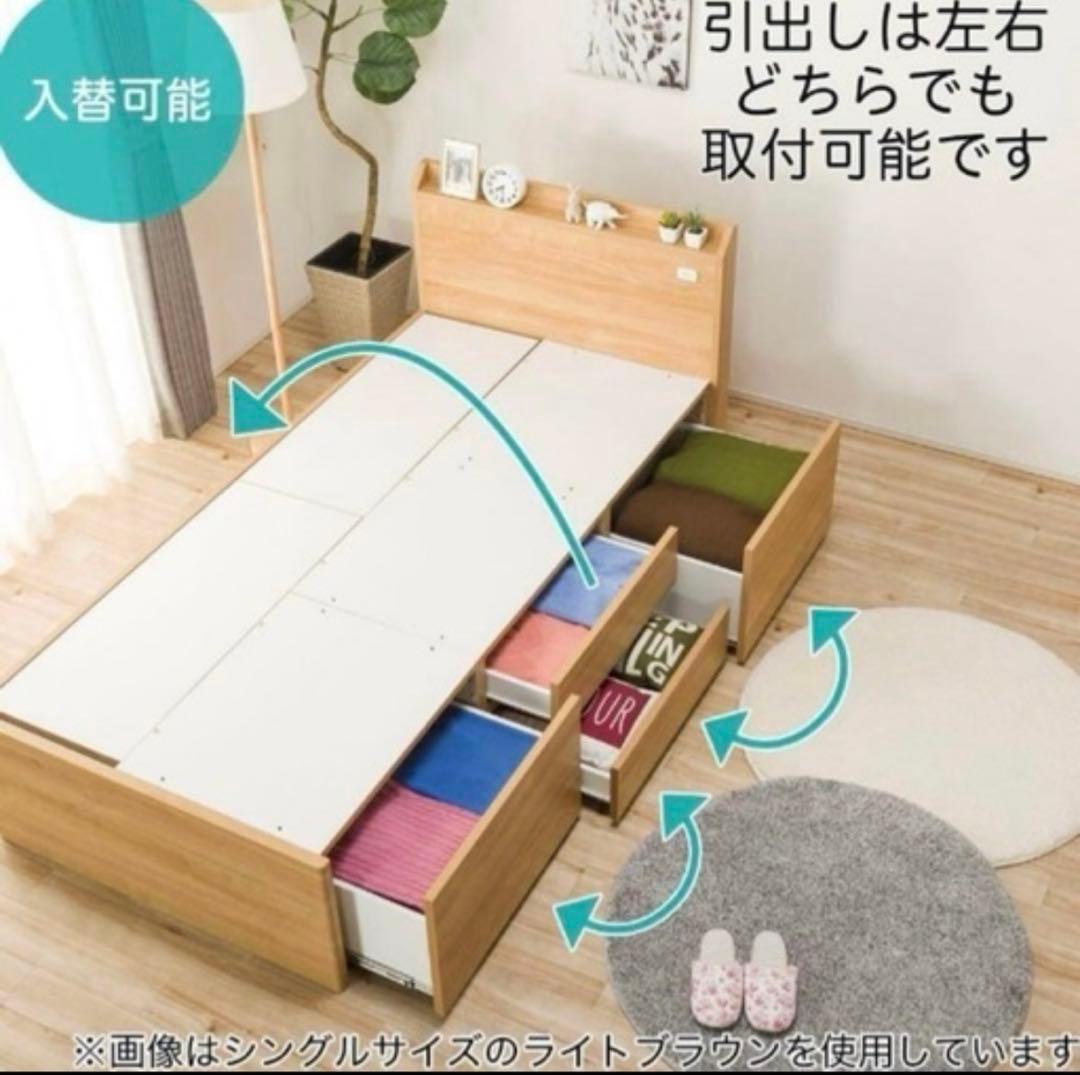 ニトリ　大容量収納　シングルベッドフレーム
