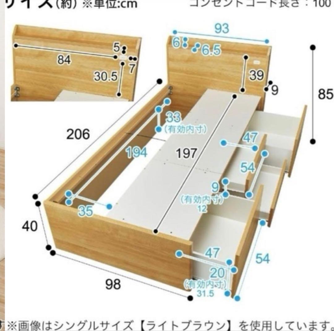 ニトリ　大容量収納　シングルベッドフレーム